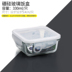 hộp cơm cắm điện lock and lock Hộp cơm trưa thủy tinh cho nam và nữ lò vi sóng có thể được hâm nóng nhân viên văn phòng tách bát thủy tinh giòn - Hộp cơm điện sưởi ấm hộp ủ cơm điện Hộp cơm điện sưởi ấm