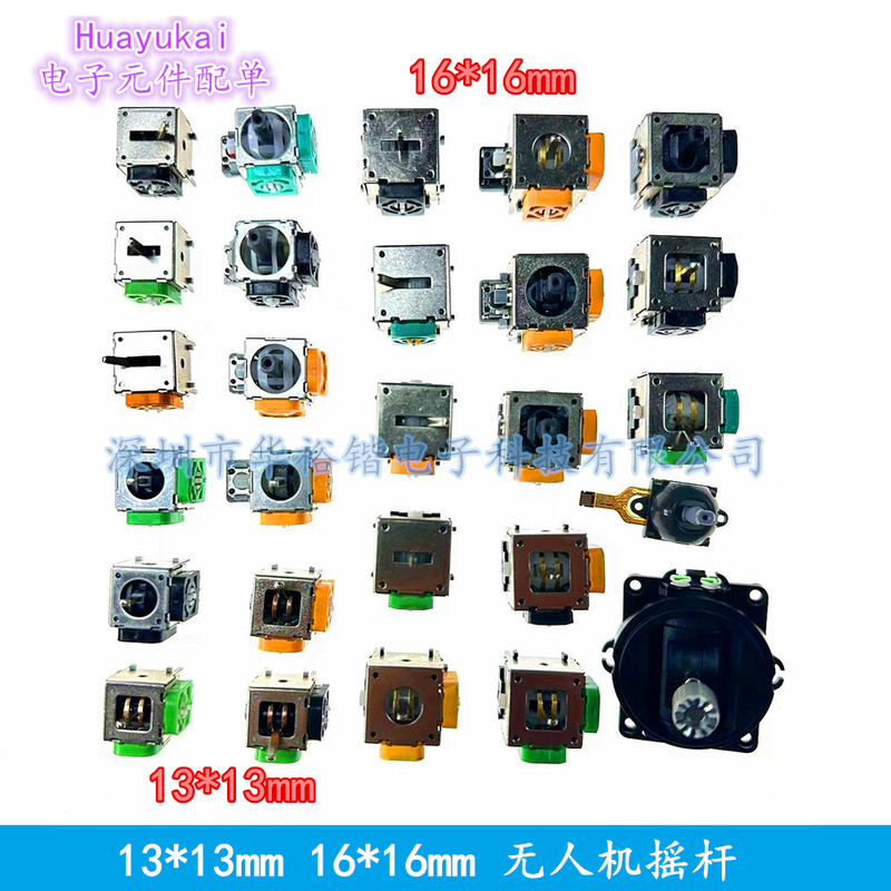 Joystick Potentiometer 10K 5K Drone Game Console Handle 3D Toy Model Aircraft Direction Throttle Controller Button