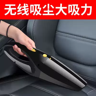 Car vacuum cleaner car dedicated wireless charging high-power powerful car home dual-purpose mini
