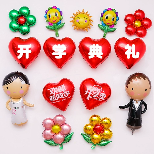 Декоративное пакет школьной школьной школьной школьной школьной школьной школьной школьной