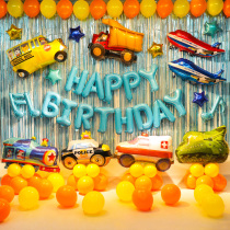 Childrens boy car decoration balloon package baby one year birthday party arrangement cartoon theme scene