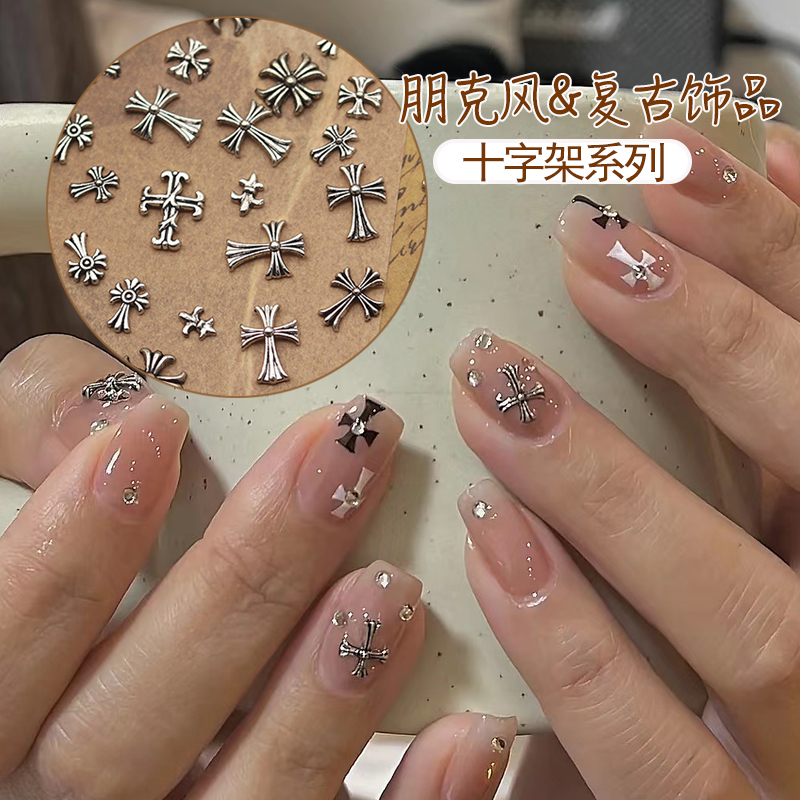 Nail Art Accessories Cross Nail Art Decorations Vintage Punk Style Retro Versatile Classic Internet Sensation Hot Item