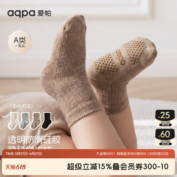 Aqpa aipa ເດັກນ້ອຍເກີດໃຫມ່ socks ຖົງຕີນບໍ່ລື່ນໃນລະດູໃບໄມ້ປົ່ງແລະດູໃບໄມ້ລົ່ນໃຫມ່ຂອງເດັກນ້ອຍ socks ພື້ນເຮືອນເດັກນ້ອຍທີ່ຮັກບໍ່ລື່ນຖົງຕີນເດັກນ້ອຍ.