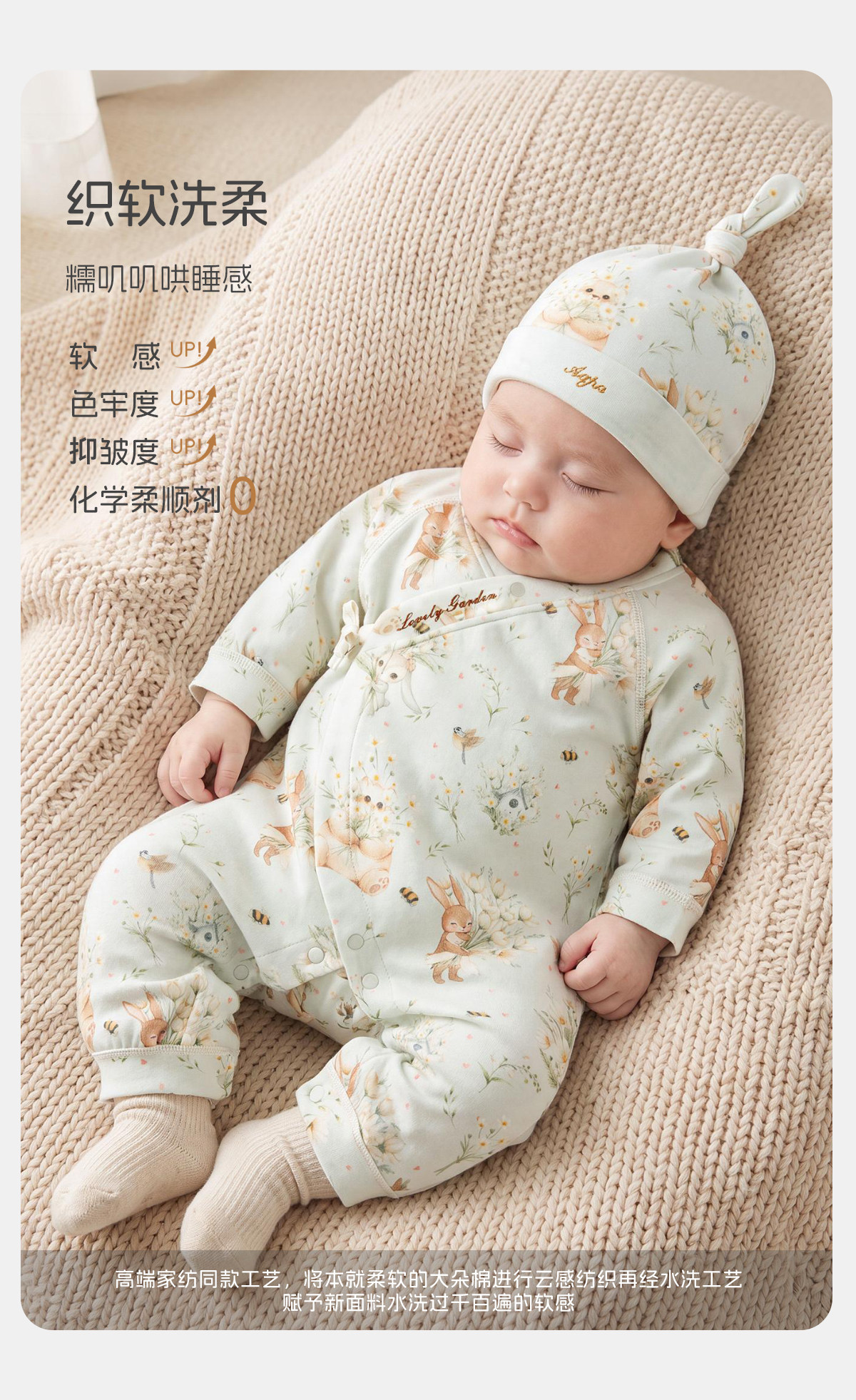 [林深时见鹿]aqpa爱帕新生婴儿衣服连体衣哈衣纯棉春秋宝宝外出服 — 11