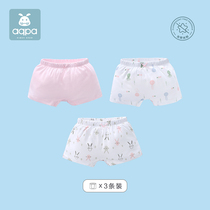 aqpa female baby new flat corner underwear cotton baby four corner shorts head Cotton Four Seasons universal underwear small