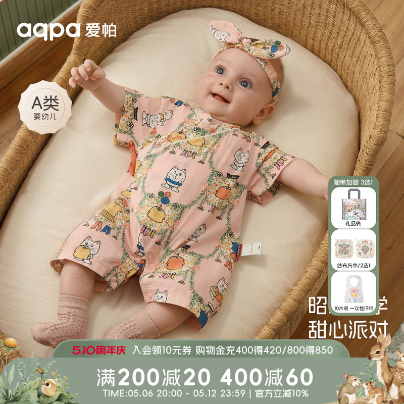 【Милая вечеринка】 детский летний женский комбинезон aqpa Aipa baby с цельным ремешком для новорожденных aqpa Aipa baby Изображение 1