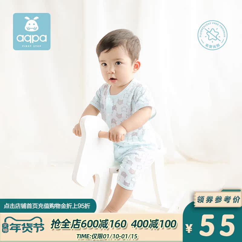 aqpa baby short sleeve jumpsuit summer thin new child clothes ha clothes summer clothes for men and women Baby climbing clothes summer