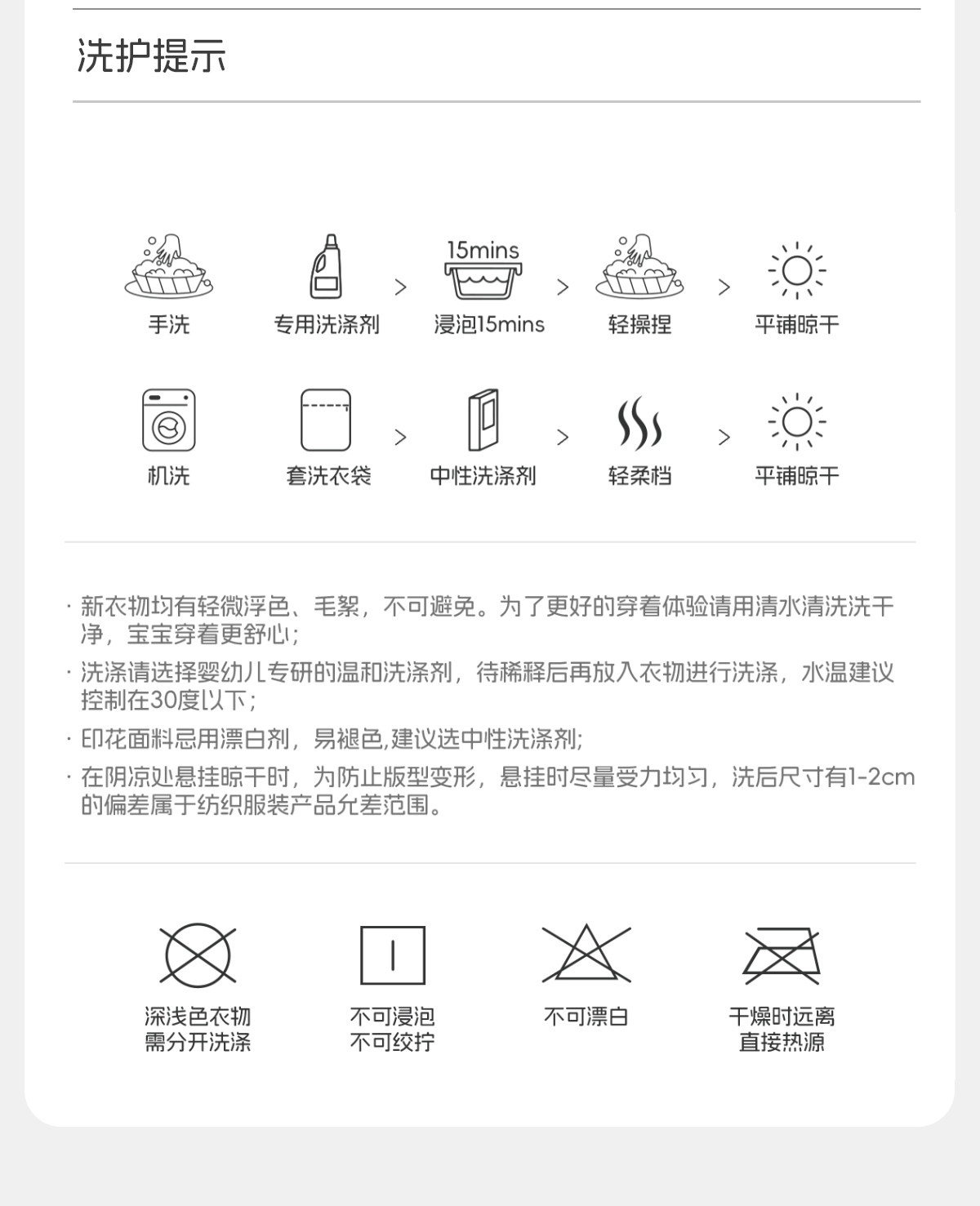 [林深时见鹿]aqpa爱帕新生婴儿衣服连体衣哈衣纯棉春秋宝宝外出服 — 23