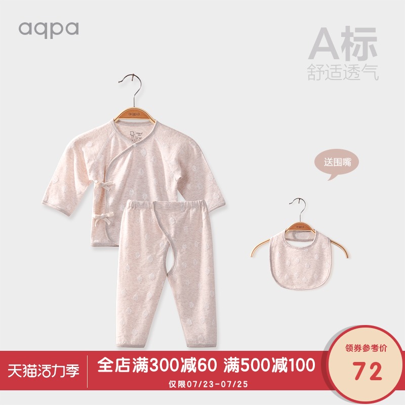 aqpa Newborn strap long sleeve suit Early autumn new products for men and women baby cotton heating clothes two-piece cute
