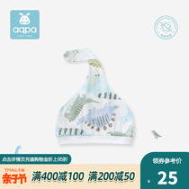 aqpa neonatal braid hat summer new products infant pure cotton tyre cap male and female baby halogen door cap cartoon hat