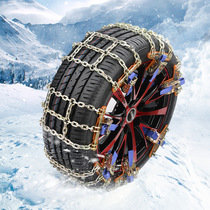 General JEEP JEEP Liberty Man Free Guest Guide Freedom Everbright Commander Snow Tire Iron Skid Chain