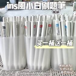 Barrel Brush Title Press Gel Pen Black Pen Red Pen Blue Pen Hit Style Stationery Learning Daquan Primary School Supplies Special Press Round Bead Water Pen Quick-drying Teacher's Day Gift Three-color Red Blue Black