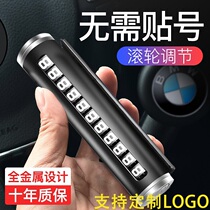 Car reminder supplies car temporary parking telephone number plate car card mobile phone number car front car car