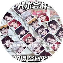 Xiaohongshus same popular ins spell battle roll stickers high-looking roll stickers envelope seal stickers hand account material