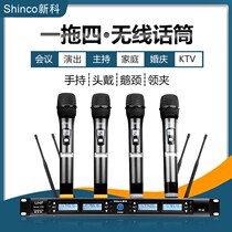 Shinco H85 One - Trap 48 - collar headset conference gooseneck wireless microphone household microphone