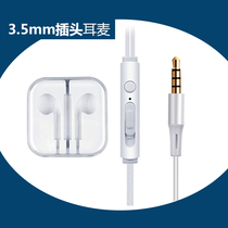 White 3 5mm round plug headset for mobile phone sound card OPPO and other Android phones
