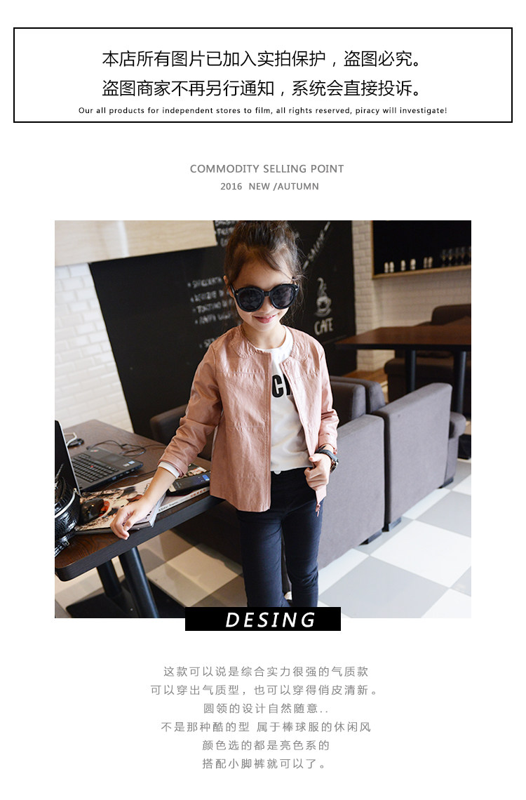 Blouson pour fille - Ref 2159864 Image 7