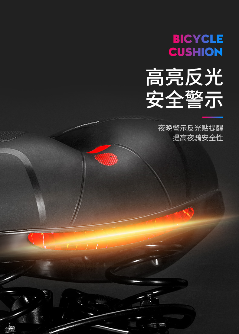 自行车坐垫超软座鞍山地车加厚硅胶座垫通用坐鞍座子单车配件大全