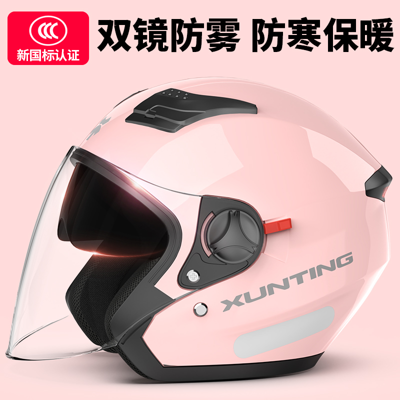 New National Mark 3C Certified Electric Car Helmet Winter New Lady Battery Motorcycle Full Helmet Safety Helmet All Season Day-Taobao