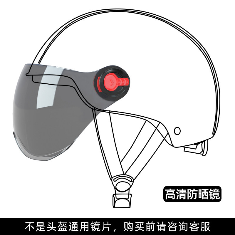 Chasing Wind Pigeon Electric Car Safety Helmet Goggles Summer High Definition Transparent Sun Protection Safety Helmet Electrosilver Plated lenses