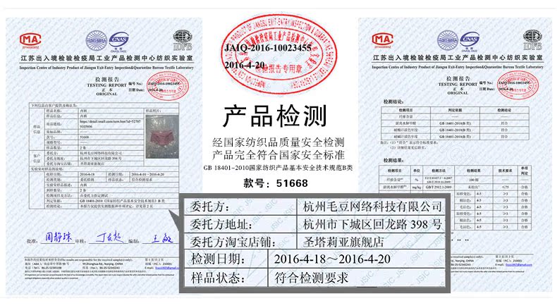 Slip jeunesse VSATURUALIA 51668-4 en nylon - Ref 656096 Image 48