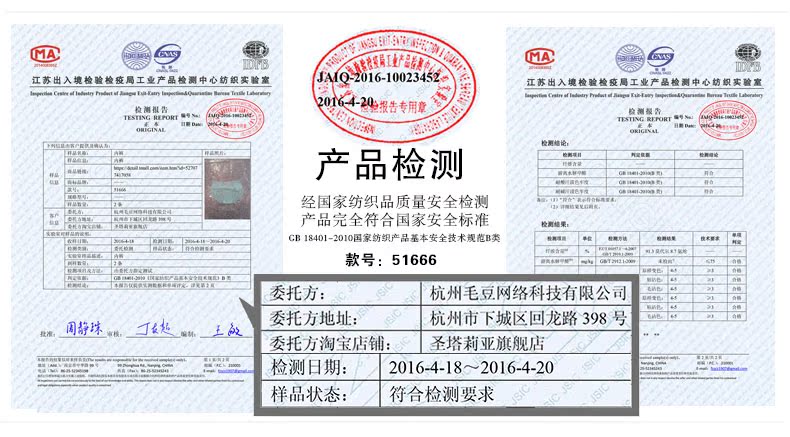 Slip jeunesse VSATURUALIA 51666-2 en autre - Ref 659665 Image 55