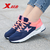 Special step womens shoes 2021 Winter new sports shoes womens leather waterproof travel casual shoes shock absorption running shoes students