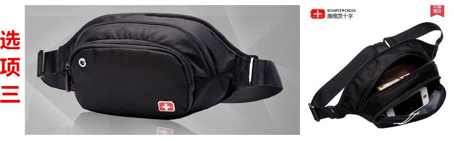 Sac homme - Ref 55530 Image 8