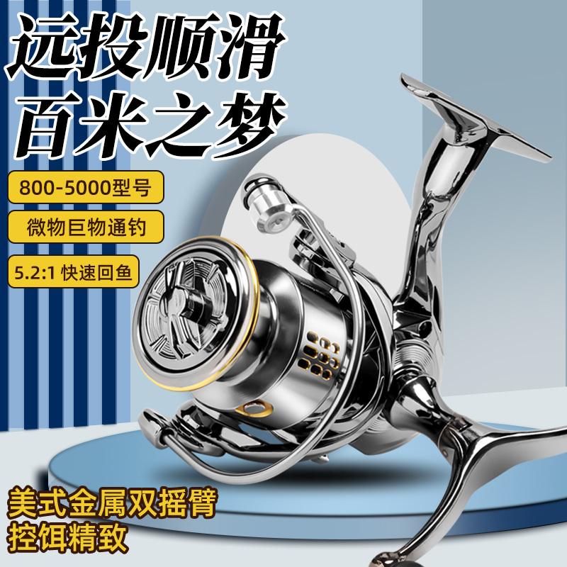 Xivali 小型ゴルフスピニングリール フルメタルマイクロルアー 浅いラインカップ 長距離海釣り竿 釣り糸 釣りリール