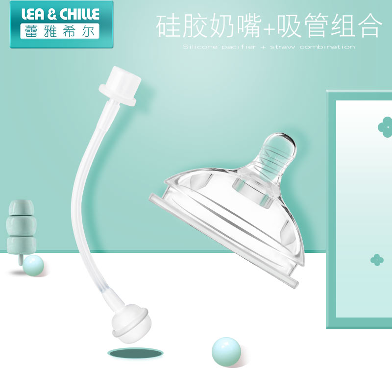How can a pacifier be a multi-bottle accessory one-piece straw pacifier wide bore 1 drop of 2 drops 3 a 3 drop