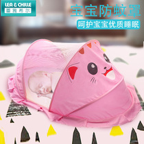 Baby mosquito net full cover baby bed anti-mosquito cover Universal newborn bb yurt foldable with bracket for children