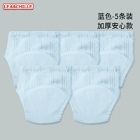 [5 с голодными и мирными моделями] синие [штаны для обучения треугольника