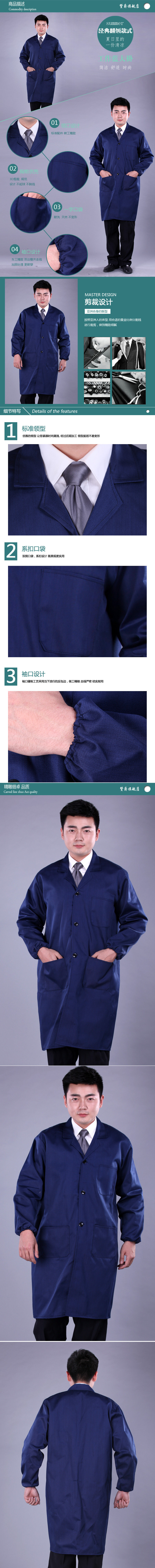 Tenue de travail - Ref 1912860 Image 7