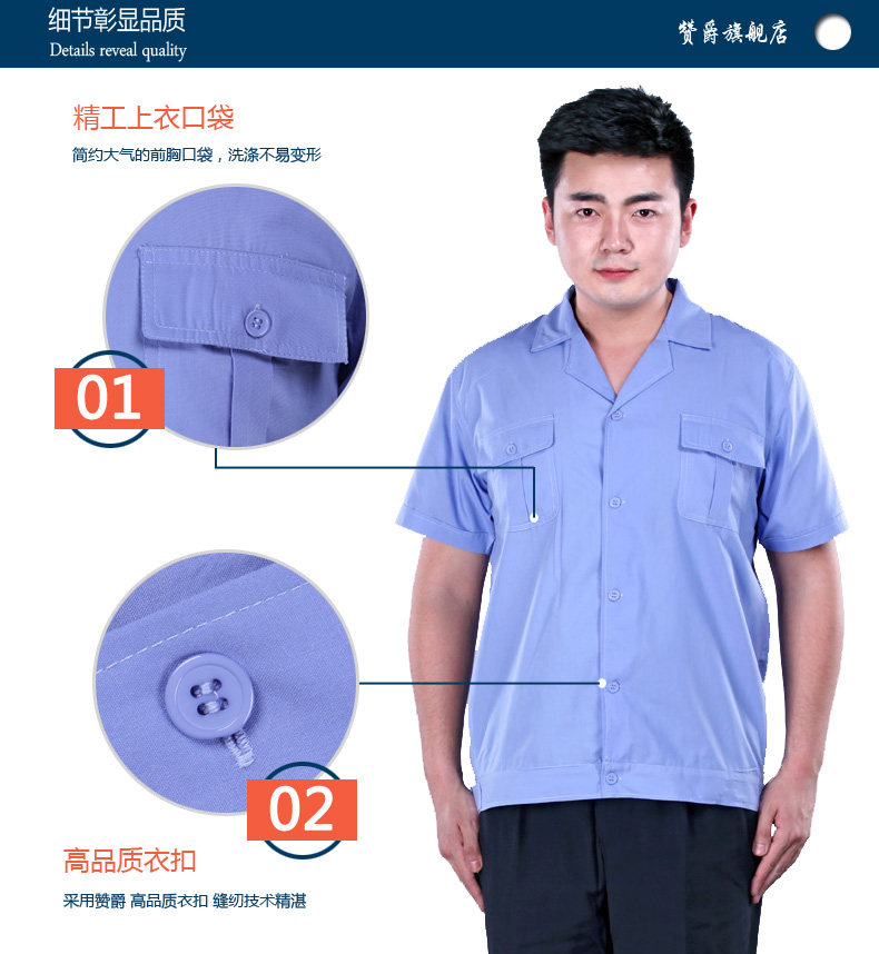 Vêtement de travail en coton - Ref 1911963 Image 10