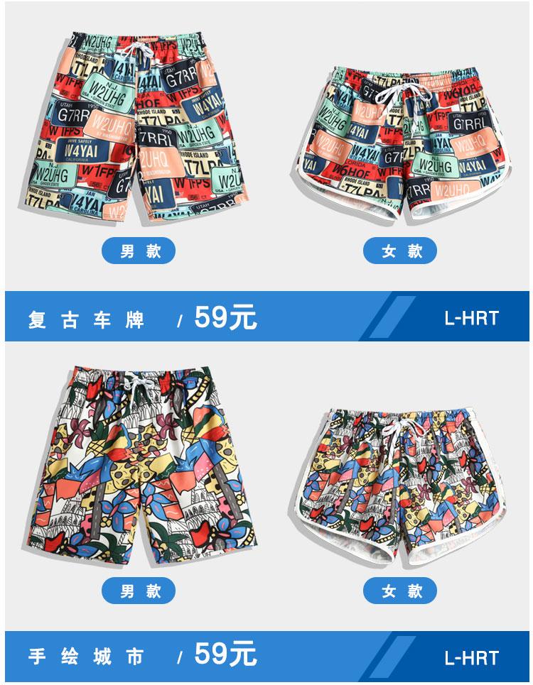Mùa hè quần khô nhanh nam có thể đi biển đi nghỉ mát bên bờ biển cộng với size quần short tắm nước nóng cho nữ - Quần bãi biển 	quần đi biển gia đình