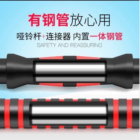 Пара съемной штанги 20 гантели мужская сумка в родном городе Дом 30 кг40 фитнес -оборудование 25 Упражнение Набор 15