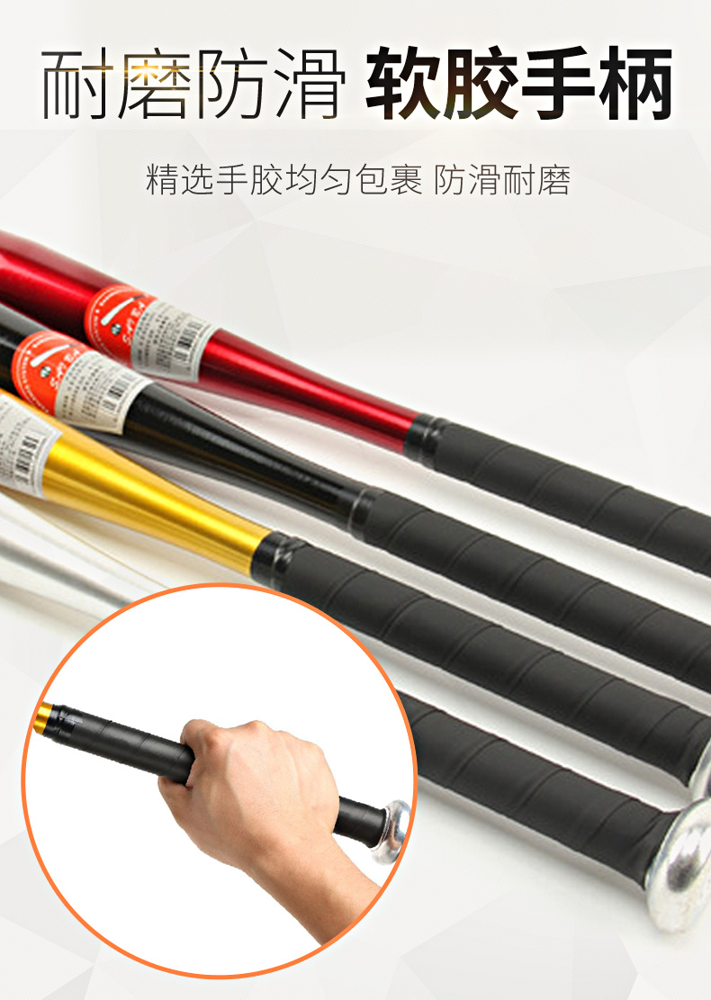 Trẻ em trẻ em bóng chày bộ softball gỗ rắn nhôm bóng chày bat bóng chày bat + găng tay + bóng chày ba mảnh gậy bóng chày ngắn	