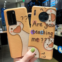 Question Mark duck is suitable for Huawei glory 9x mobile phone case 20pro silicone set v30 soft shell honor relief v20 30s couple men and women glory 20 30 Korean cartoon