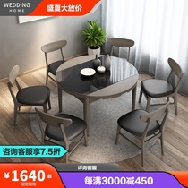 Nordic solid wood dining table and chair combination Household retractable round dining table Tempered glass one table six chairs furniture