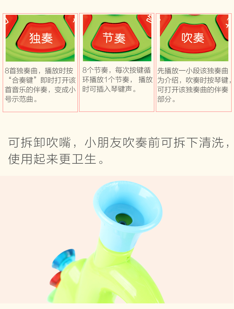 Bé có thể thổi đồ chơi âm nhạc, có thể chơi kèn nhỏ cho trẻ em, chơi nhạc cụ đồ chơi đồ chơi đàn cho bé cao cấp