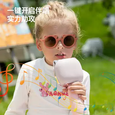 Children's microphone karaoke singer Audio Integrated microphone mobile phone wireless Bluetooth little girl toddler toy