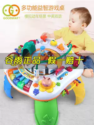 Guyu game table Multifunctional learning table Baby early education bilingual educational toy table 0-1 years old children's toy table 6