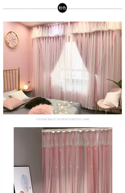 Rèm cửa phòng khách màu rắn ren hiện đại tối giản rèm che bóng Bắc Âu phong cách Hàn Quốc ấm áp không khí phòng ngủ cao cấp - Phụ kiện rèm cửa