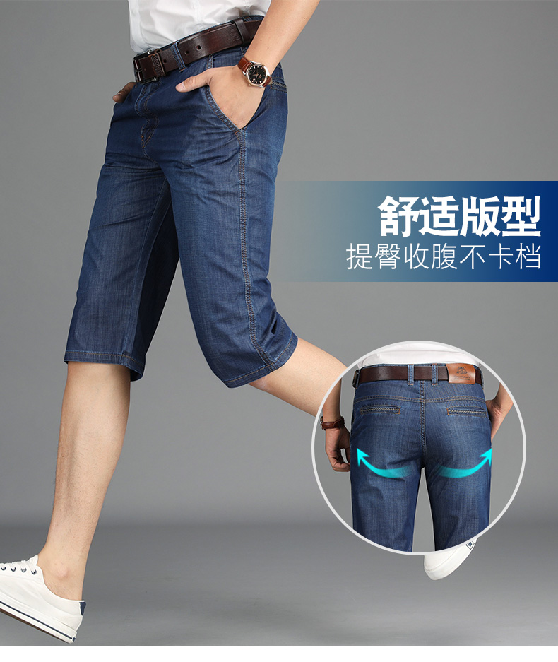 Mùa hè đích thực siêu mỏng Tiansi cotton denim quần short nam thẳng năm điểm quần trung niên thường bảy điểm quần thở