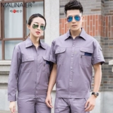 Хлопковый тонкий лонгслив, комбинезон, нарукавники, износостойкий дышащий комплект подходит для мужчин и женщин, короткий рукав