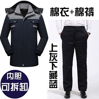 Серый, скрытый синий разборка с хлопковыми штанами