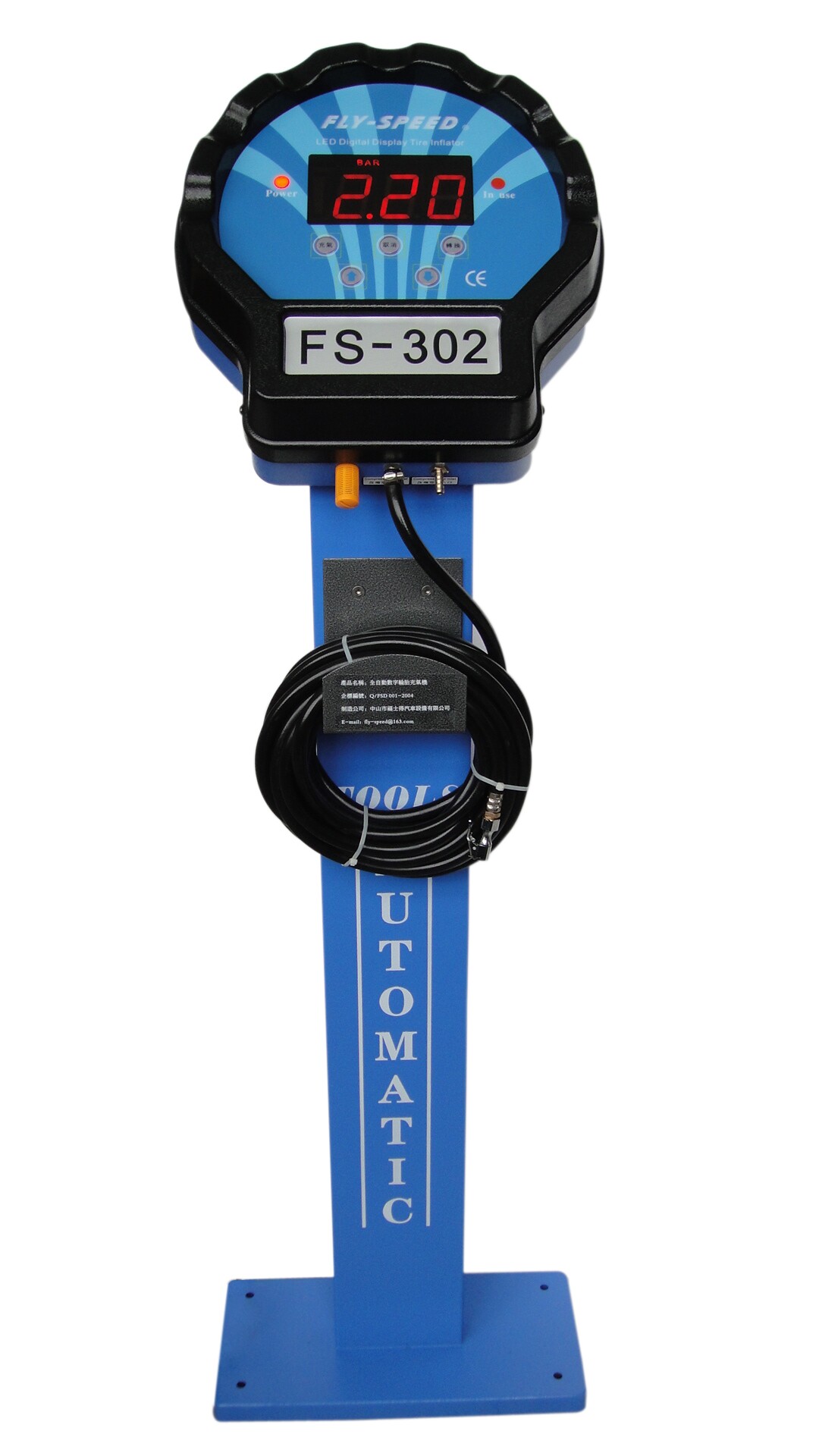 Wind speed brand FS-302 number explicit car tire fully automatic inflator inflator inflator inflator vertical inflator