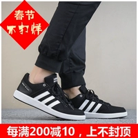 Trang web chính thức Giày thể thao nam Adidas giày tennis mùa xuân và mùa đông Giày thể thao cao cấp chính thức lưu trữ cờ chính thức ah Di ADDS giày thể thao nam 