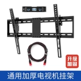 Телевизор, трубка, прочная простая световая панель, увеличенная толщина