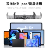 Портативный мобильный телефон, ЖК-дисплей, трубка, ноутбук, экран, 18, 18.5 дюймов